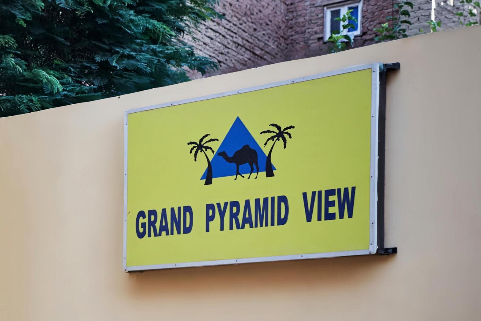Grand Pyramid View Hotel Kafret el-Gabal Εξωτερικό φωτογραφία